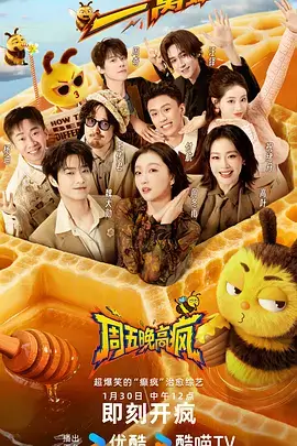 云上纪元第11话动漫在线观看