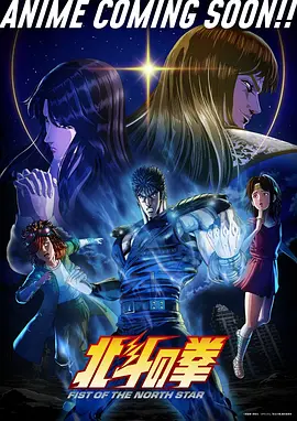 星轨列车科幻治愈动漫高清在线观看