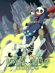 脑力交锋智力竞技综艺高清在线观看